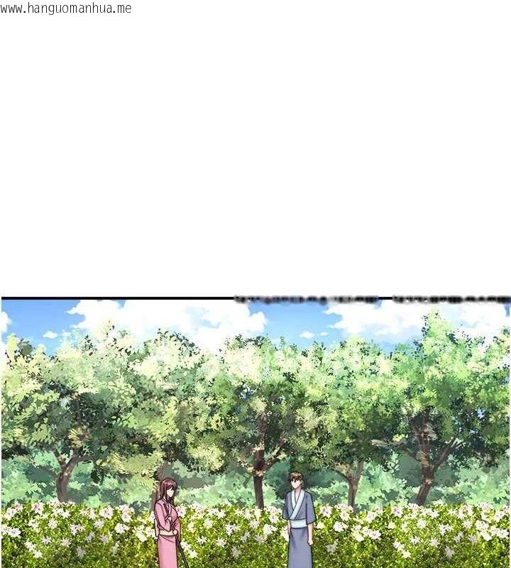 韩国漫画秘密温泉:混汤旅馆韩漫_秘密温泉:混汤旅馆-第35话-妳愿意当我的模特儿吗?在线免费阅读-韩国漫画-第1张图片