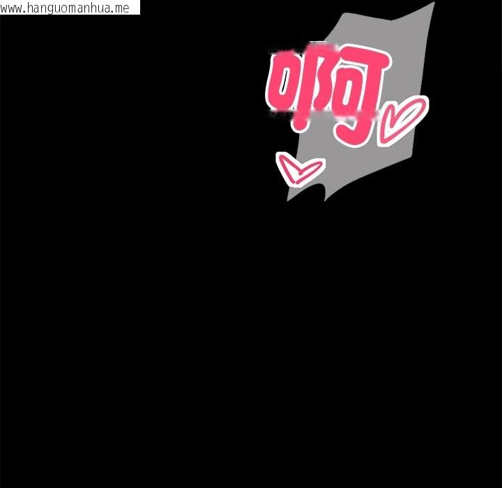 韩国漫画黑道X上班族/我身体里的那个家伙韩漫_黑道X上班族/我身体里的那个家伙-第1话在线免费阅读-韩国漫画-第172张图片