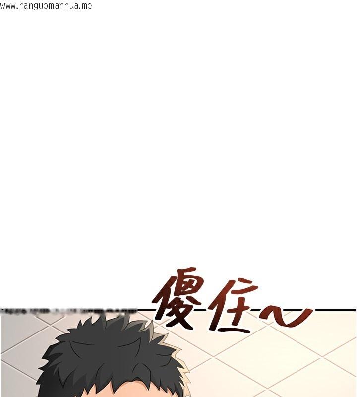 韩国漫画顶加套房的春天韩漫_顶加套房的春天-第23话-有其母必有其女在线免费阅读-韩国漫画-第48张图片