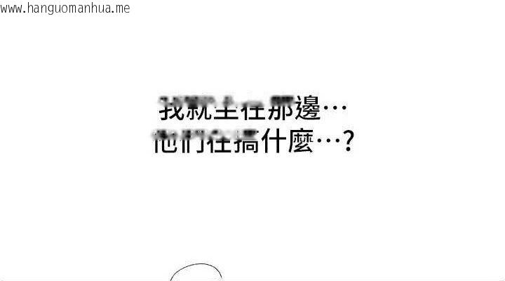 韩国漫画Beautiful-Days韩漫_Beautiful-Days-第35话-被干完就闪边去在线免费阅读-韩国漫画-第76张图片