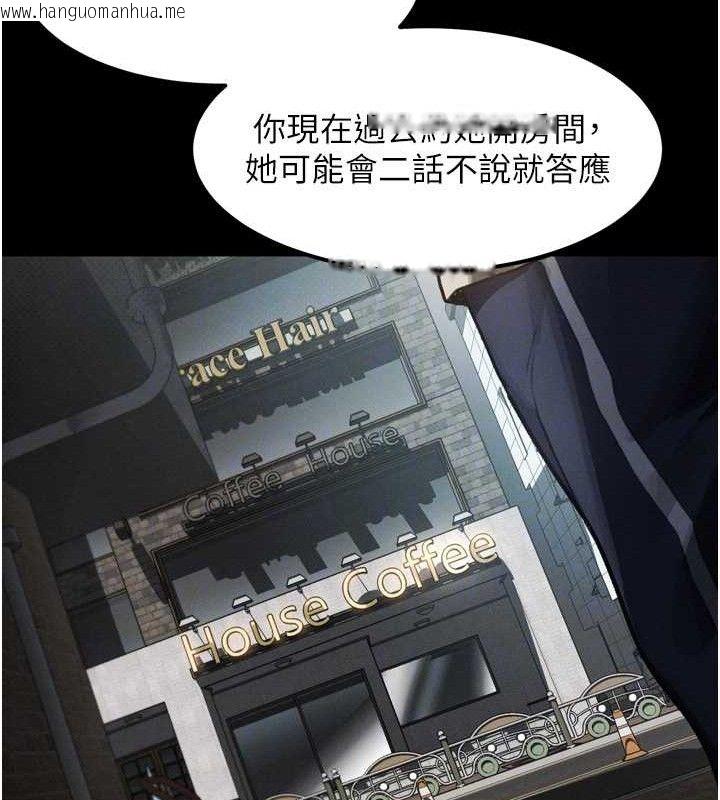 韩国漫画堕落物语2韩漫_堕落物语2-第12话-逐渐迷上扭曲的快感在线免费阅读-韩国漫画-第33张图片