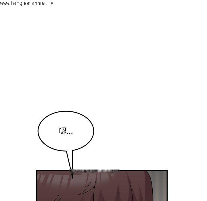 韩国漫画男人止步韩漫_男人止步-第9话在线免费阅读-韩国漫画-第13张图片