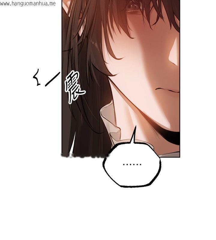 韩国漫画人妻猎人韩漫_人妻猎人-第86话-打通郁妻的「冷感」二脉在线免费阅读-韩国漫画-第11张图片