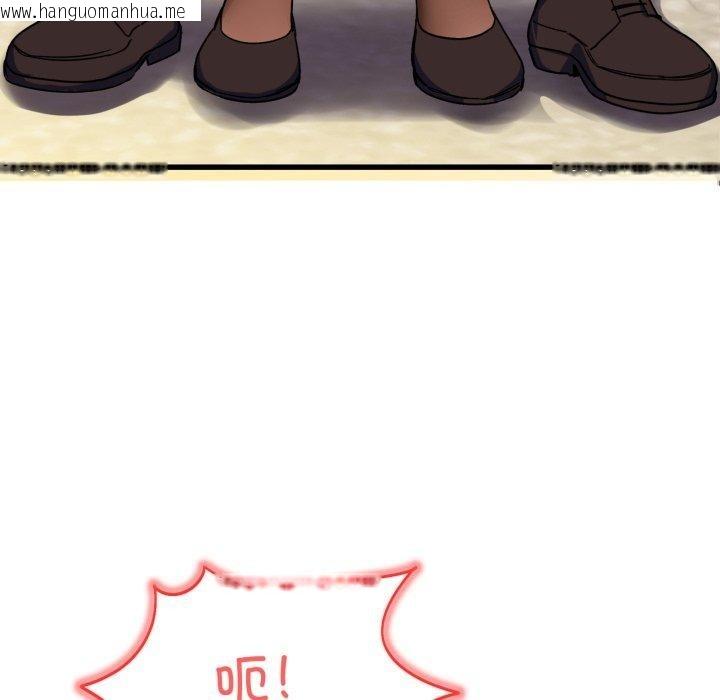 韩国漫画当狗不丢人韩漫_当狗不丢人-第12话在线免费阅读-韩国漫画-第25张图片