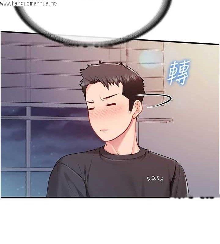韩国漫画报告女班长:一根突起韩漫_报告女班长:一根突起-第3话-毫无防备的砲队长在线免费阅读-韩国漫画-第124张图片