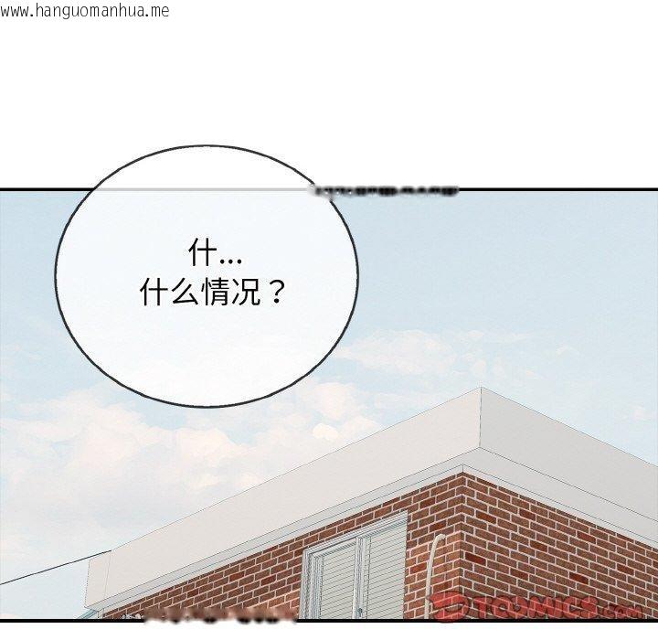 韩国漫画再爱我一次韩漫_再爱我一次-第23话在线免费阅读-韩国漫画-第184张图片