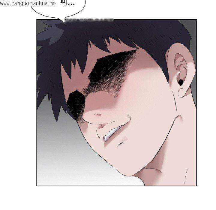 韩国漫画回归单身的继女韩漫_回归单身的继女-第31话在线免费阅读-韩国漫画-第67张图片