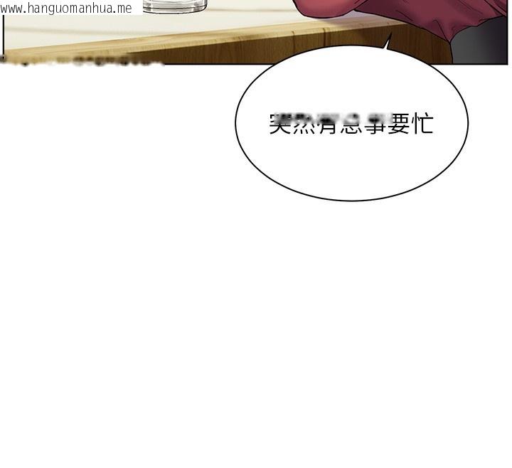 韩国漫画老师的亲密指导韩漫_老师的亲密指导-第50话-苦命男女找私密处宣泄在线免费阅读-韩国漫画-第72张图片
