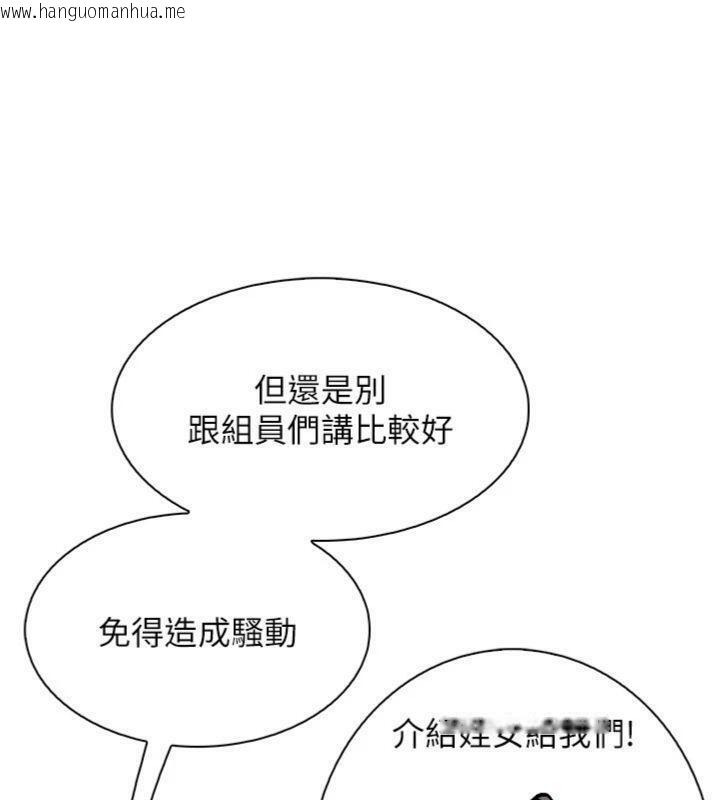 韩国漫画我的掌上明珠韩漫_我的掌上明珠-第13话-性教育老师是亲叔叔?!在线免费阅读-韩国漫画-第54张图片