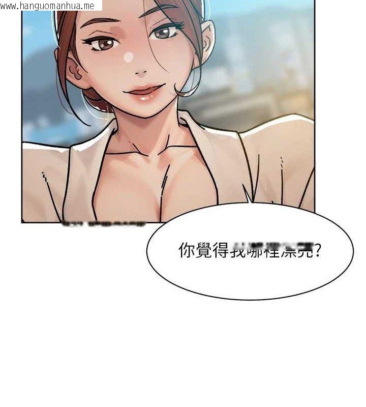 韩国漫画深层洁净达人韩漫_深层洁净达人-第37话-露天阳台的淫叫声在线免费阅读-韩国漫画-第33张图片