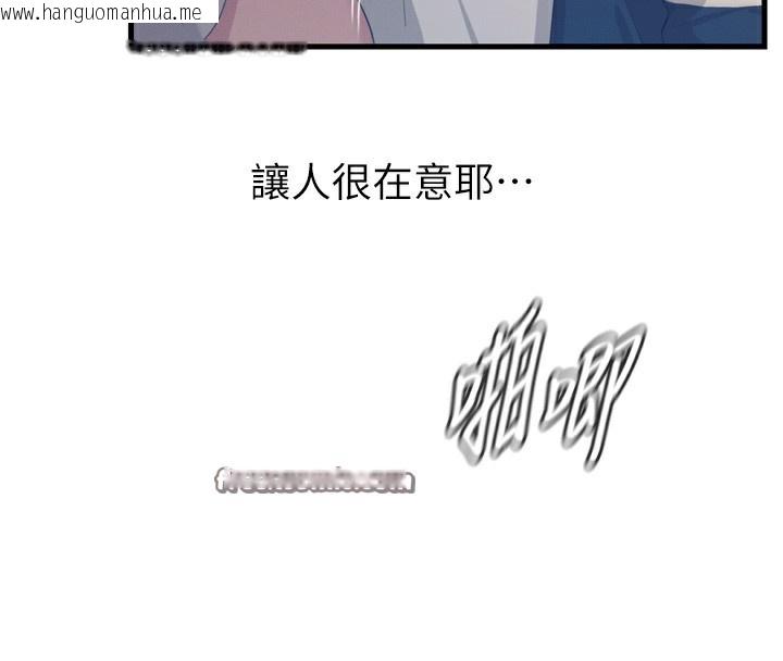 韩国漫画恶次人生韩漫_恶次人生-第29话-做爱是惩罚才对在线免费阅读-韩国漫画-第56张图片