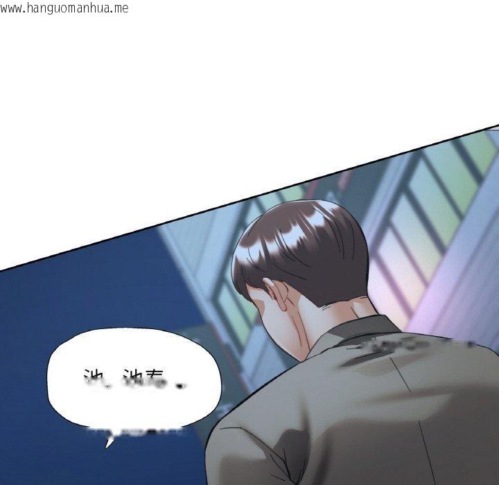 韩国漫画已嫁人的她韩漫_已嫁人的她-第31话在线免费阅读-韩国漫画-第117张图片
