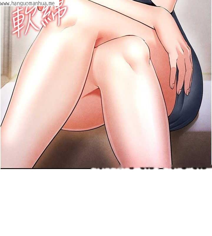 韩国漫画足球型男脱单指南韩漫_足球型男脱单指南-第5话-魅力爆表可爱小狗在线免费阅读-韩国漫画-第102张图片