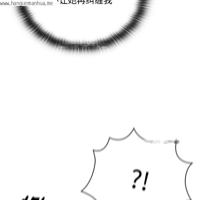 韩国漫画大企业里的小秘密/在大企业当废柴韩漫_大企业里的小秘密/在大企业当废柴-第38话在线免费阅读-韩国漫画-第104张图片