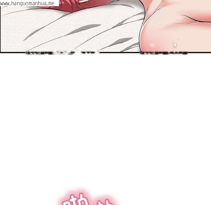 韩国漫画再爱我一次韩漫_再爱我一次-第21话在线免费阅读-韩国漫画-第86张图片