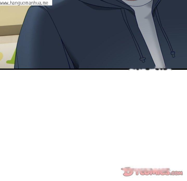 韩国漫画当狗不丢人韩漫_当狗不丢人-第9话在线免费阅读-韩国漫画-第153张图片