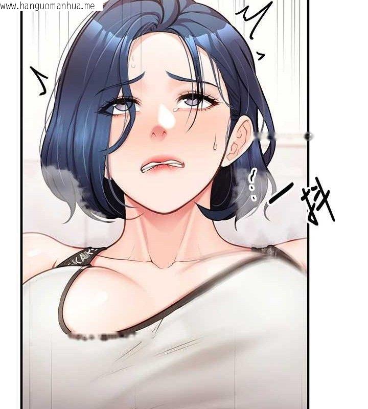 韩国漫画报告女班长:一根突起韩漫_报告女班长:一根突起-第4话-我来帮你破处在线免费阅读-韩国漫画-第161张图片