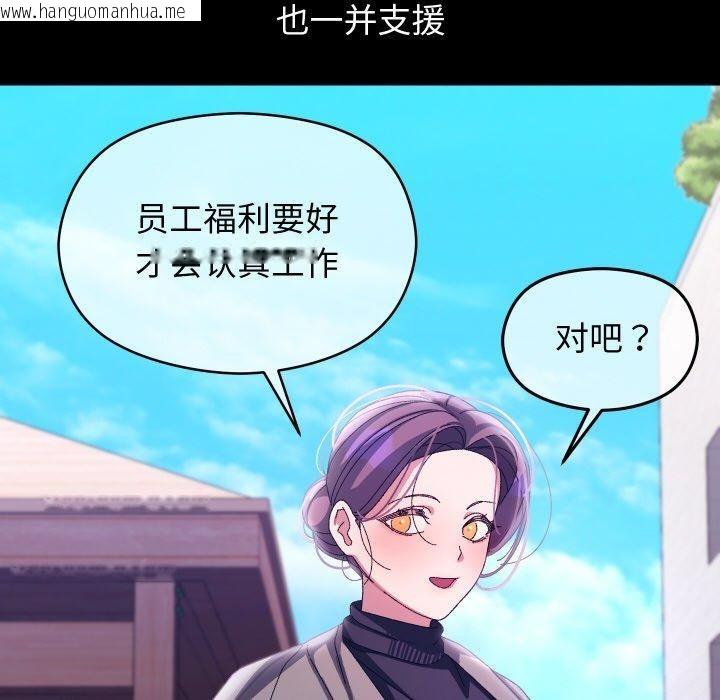 韩国漫画分身使我无限变强韩漫_分身使我无限变强-第19话在线免费阅读-韩国漫画-第95张图片