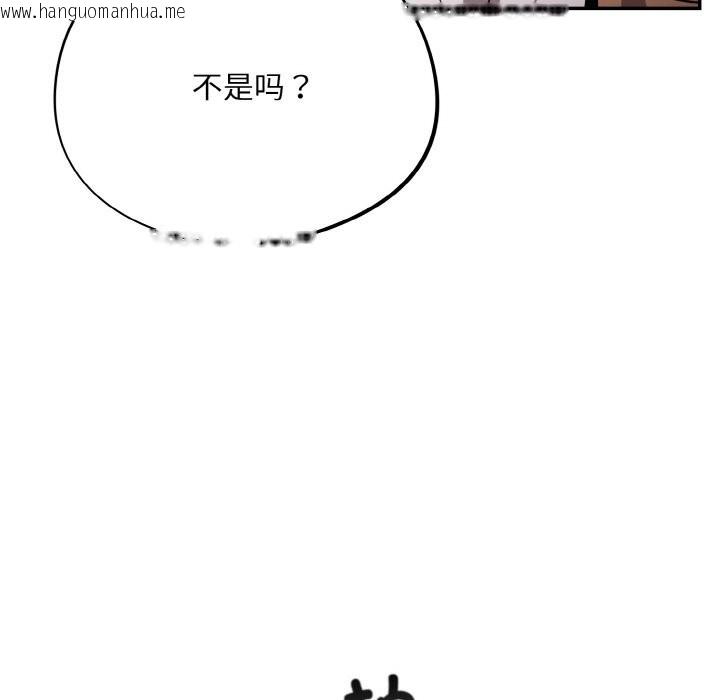 韩国漫画傻瓜病毒韩漫_傻瓜病毒-第25话在线免费阅读-韩国漫画-第11张图片