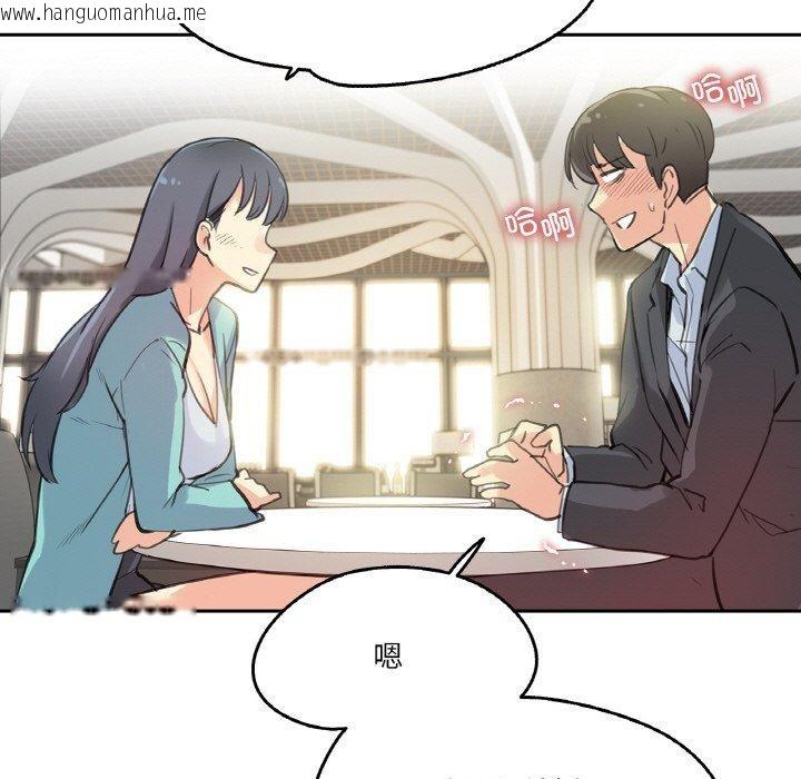 韩国漫画爸爸也疯狂韩漫_爸爸也疯狂-第11话在线免费阅读-韩国漫画-第53张图片