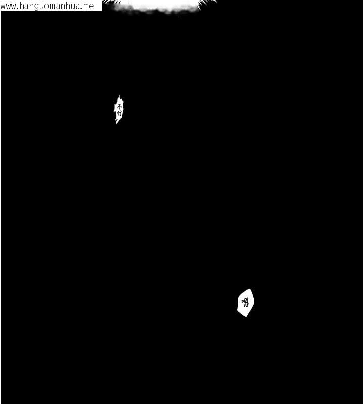 韩国漫画最强家丁韩漫_最强家丁-第38话-一夜沦为母猪在线免费阅读-韩国漫画-第34张图片
