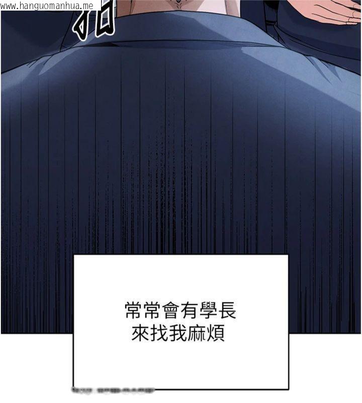 韩国漫画足球型男脱单指南韩漫_足球型男脱单指南-第11话-靠团魂逆转比赛在线免费阅读-韩国漫画-第74张图片