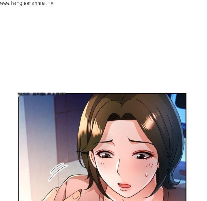 韩国漫画脱轨关系韩漫_脱轨关系-第58话在线免费阅读-韩国漫画-第71张图片