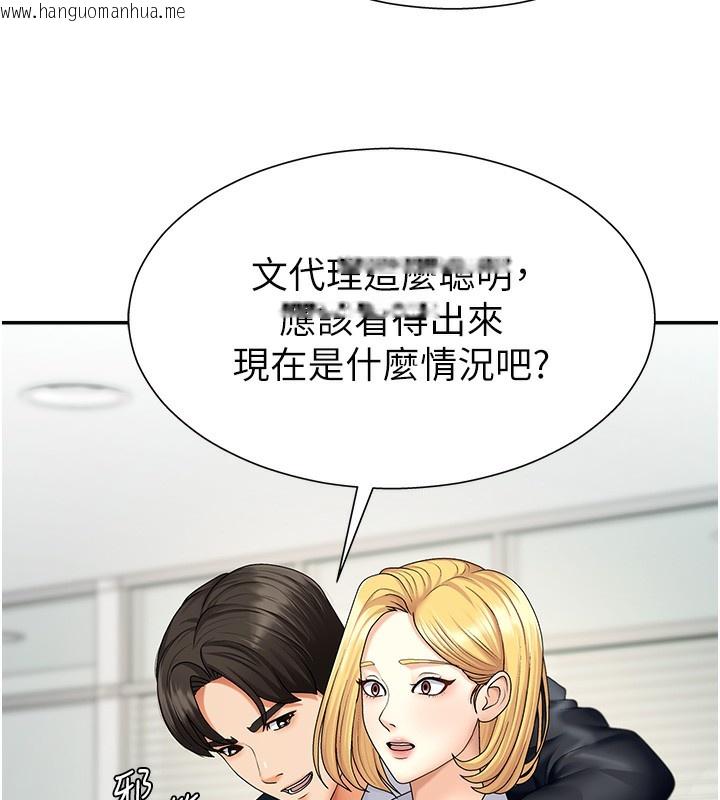 韩国漫画肉体审判韩漫_肉体审判-第3话-这辈子由我主导在线免费阅读-韩国漫画-第165张图片