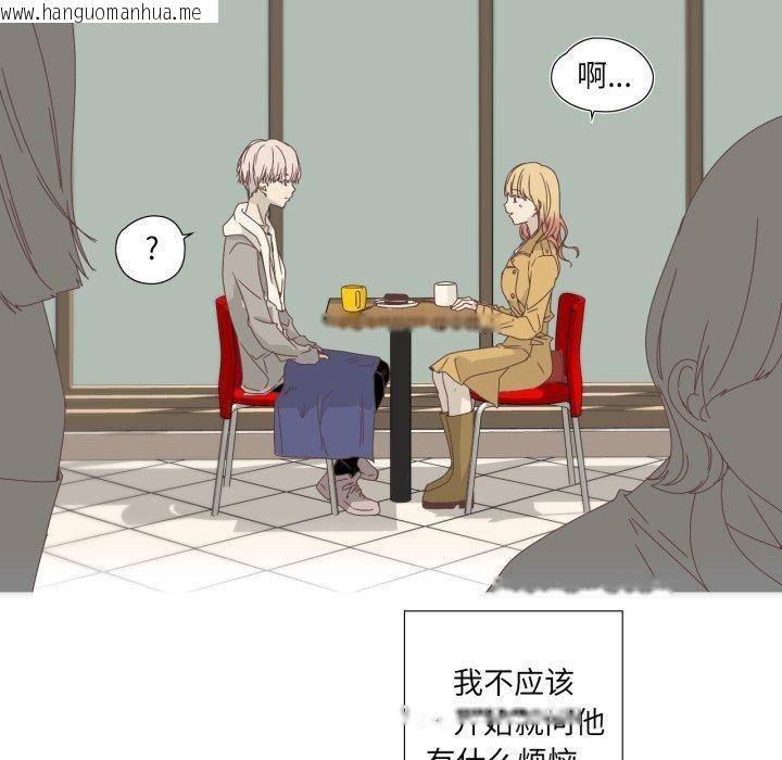 韩国漫画纯洁之罪韩漫_纯洁之罪-第7话在线免费阅读-韩国漫画-第8张图片