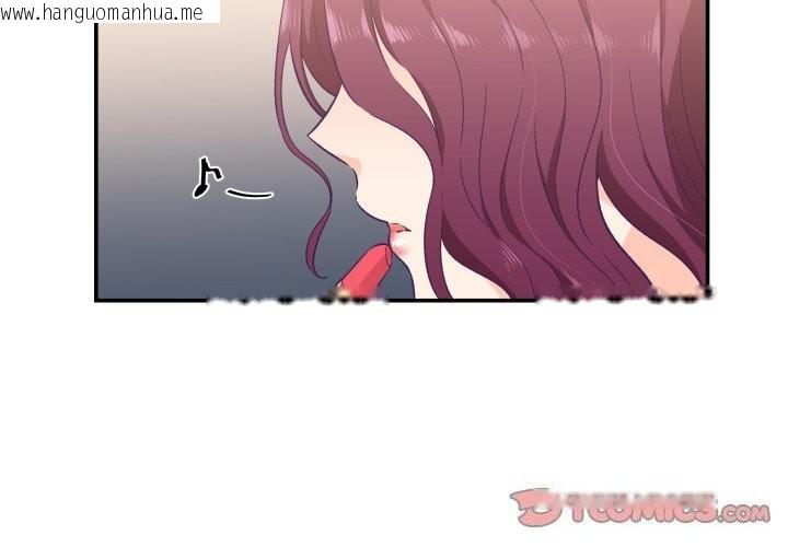 韩国漫画柔软的爱人韩漫_柔软的爱人-第11话在线免费阅读-韩国漫画-第2张图片