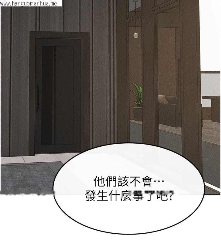 韩国漫画继母与继姐韩漫_继母与继姐-第76话-妈妈的母乳令人上瘾在线免费阅读-韩国漫画-第26张图片