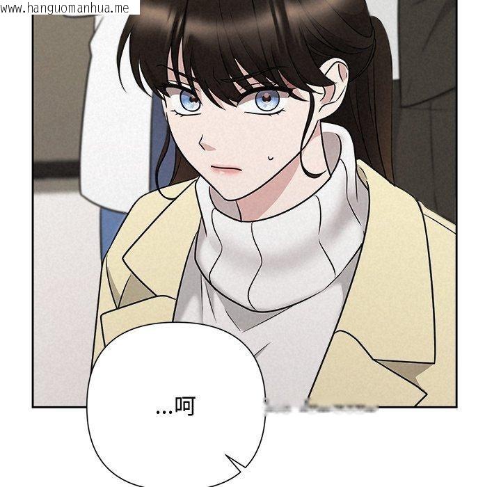 韩国漫画被吞噬的夜韩漫_被吞噬的夜-第37话在线免费阅读-韩国漫画-第51张图片