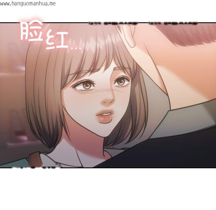 韩国漫画怀孕契约韩漫_怀孕契约-第38话在线免费阅读-韩国漫画-第58张图片