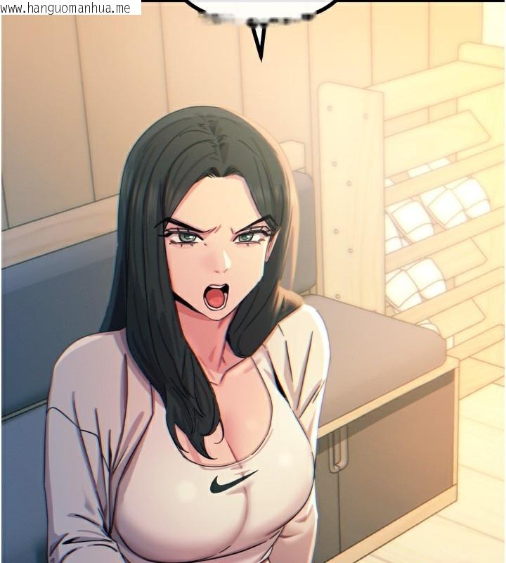韩国漫画恶次人生韩漫_恶次人生-第27话-忍住不高潮的对决在线免费阅读-韩国漫画-第3张图片