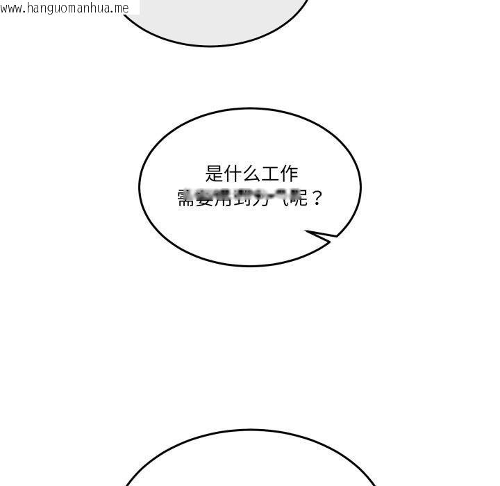 韩国漫画男人止步韩漫_男人止步-第9话在线免费阅读-韩国漫画-第174张图片