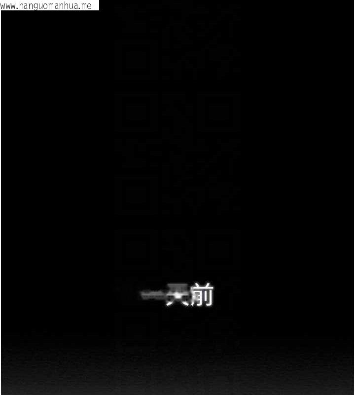 韩国漫画最强家丁韩漫_最强家丁-第39话-资深行首的心理战在线免费阅读-韩国漫画-第20张图片
