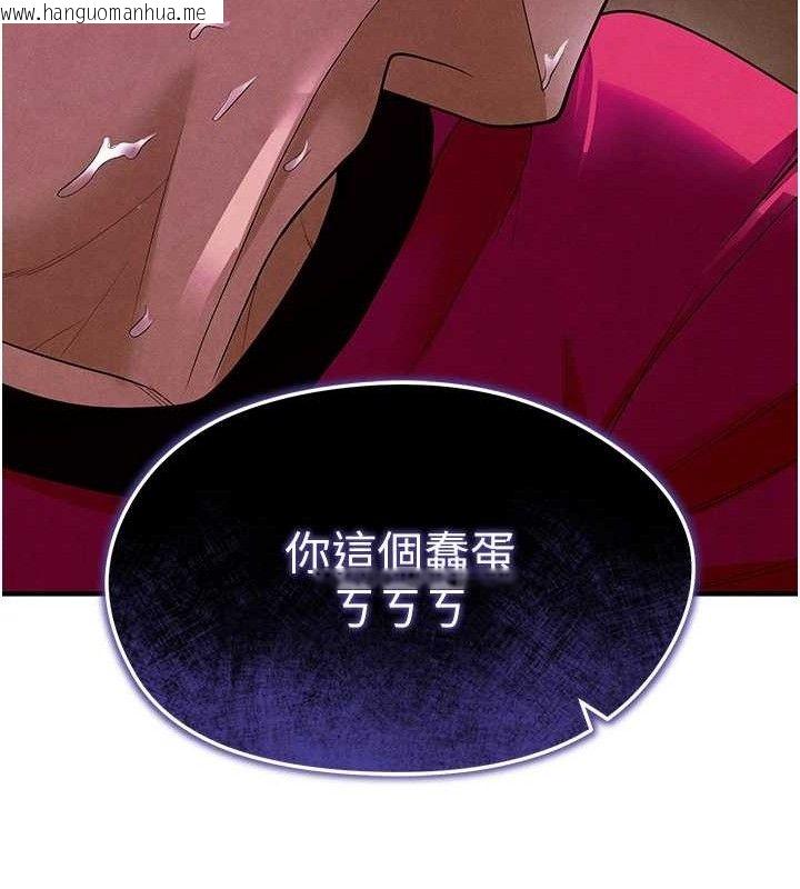 韩国漫画足球型男脱单指南韩漫_足球型男脱单指南-第9话-随传随到肉便器在线免费阅读-韩国漫画-第174张图片