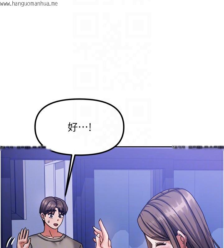 韩国漫画我家的女房客韩漫_我家的女房客-第5话-超级养眼的海景第一排在线免费阅读-韩国漫画-第81张图片