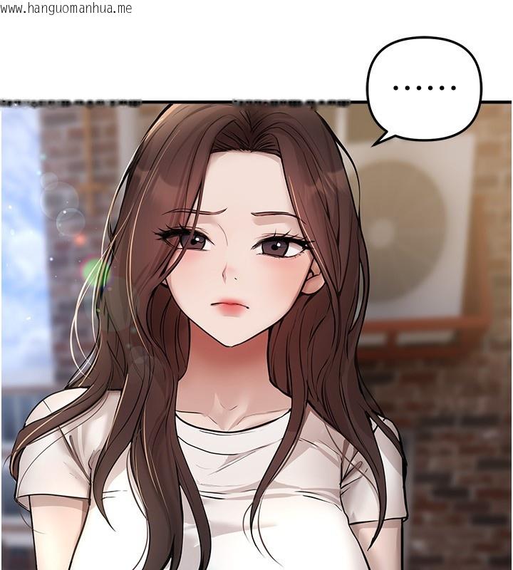 韩国漫画Beautiful-Days韩漫_Beautiful-Days-第37话-妳舔肉棒、妳舔蛋蛋在线免费阅读-韩国漫画-第21张图片