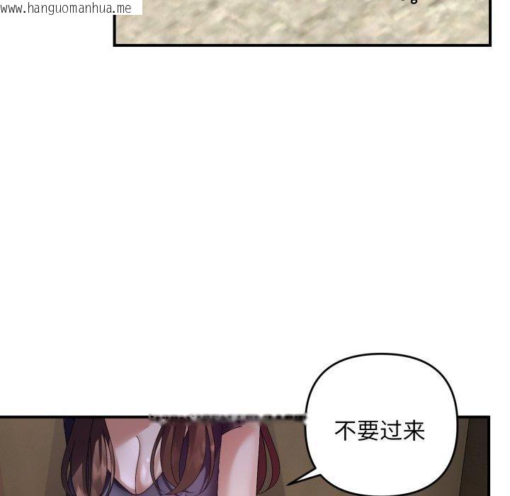 韩国漫画邻居跑路中韩漫_邻居跑路中-第43话在线免费阅读-韩国漫画-第61张图片