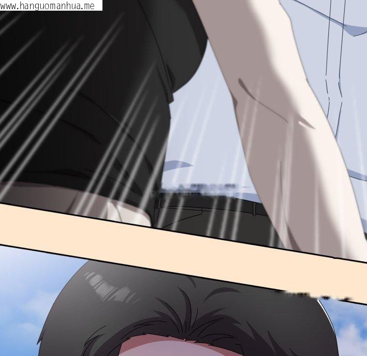 韩国漫画爱上你也好韩漫_爱上你也好-第16话在线免费阅读-韩国漫画-第128张图片