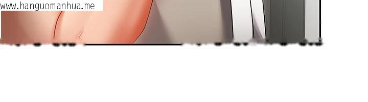 韩国漫画我家的女房客韩漫_我家的女房客-第1话-与性感女房客互相取暖在线免费阅读-韩国漫画-第138张图片