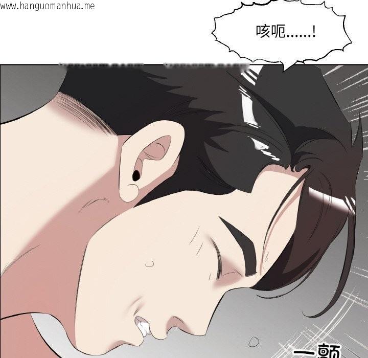 韩国漫画回归单身的继女韩漫_回归单身的继女-第33话在线免费阅读-韩国漫画-第88张图片