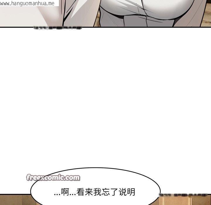 韩国漫画异世界骑士团长韩漫_异世界骑士团长-第19话在线免费阅读-韩国漫画-第28张图片