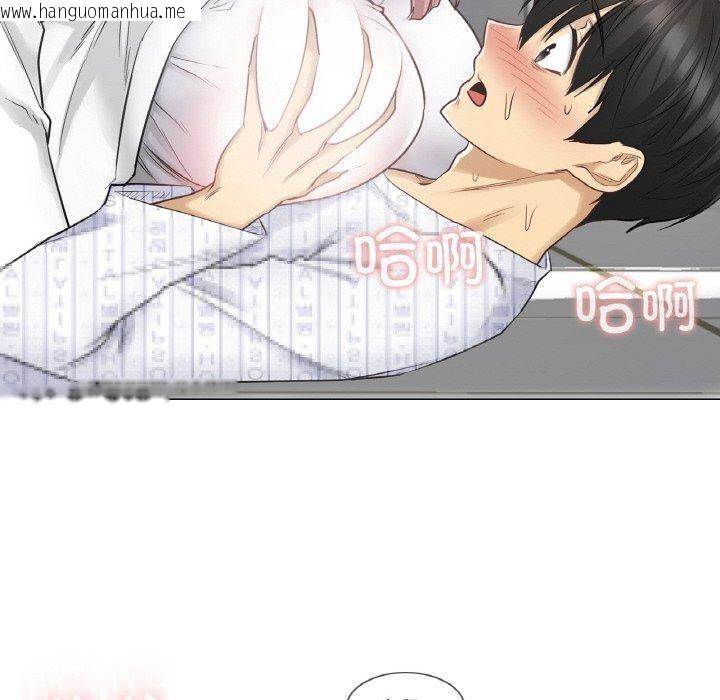 韩国漫画轻触!-解除封印韩漫_轻触!-解除封印-第10话在线免费阅读-韩国漫画-第40张图片