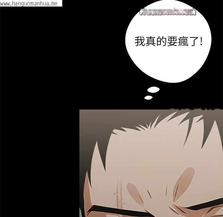 韩国漫画黑道X上班族/我身体里的那个家伙韩漫_黑道X上班族/我身体里的那个家伙-第3话在线免费阅读-韩国漫画-第140张图片