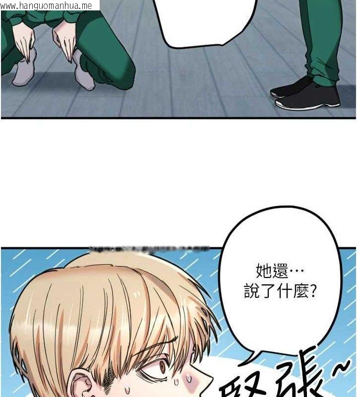 韩国漫画守护天使韩漫_守护天使-第35话-现在是要跟我告白吗?!在线免费阅读-韩国漫画-第24张图片