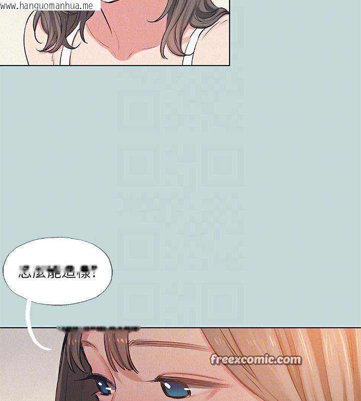 韩国漫画纵夏夜之梦(无码版)韩漫_纵夏夜之梦(无码版)-第73话-淫水流满地还说不要?!在线免费阅读-韩国漫画-第15张图片
