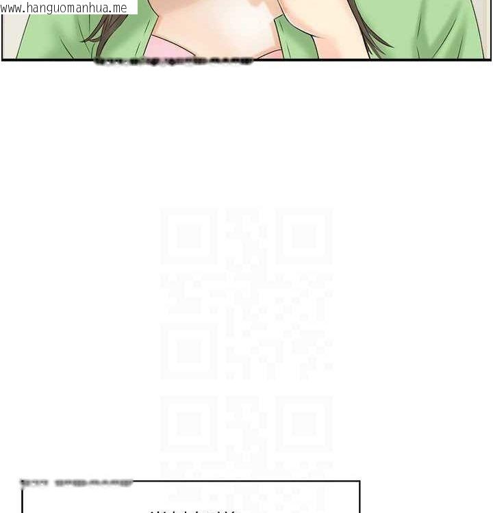韩国漫画人妻控韩漫_人妻控-最终话-以家人之名在线免费阅读-韩国漫画-第106张图片