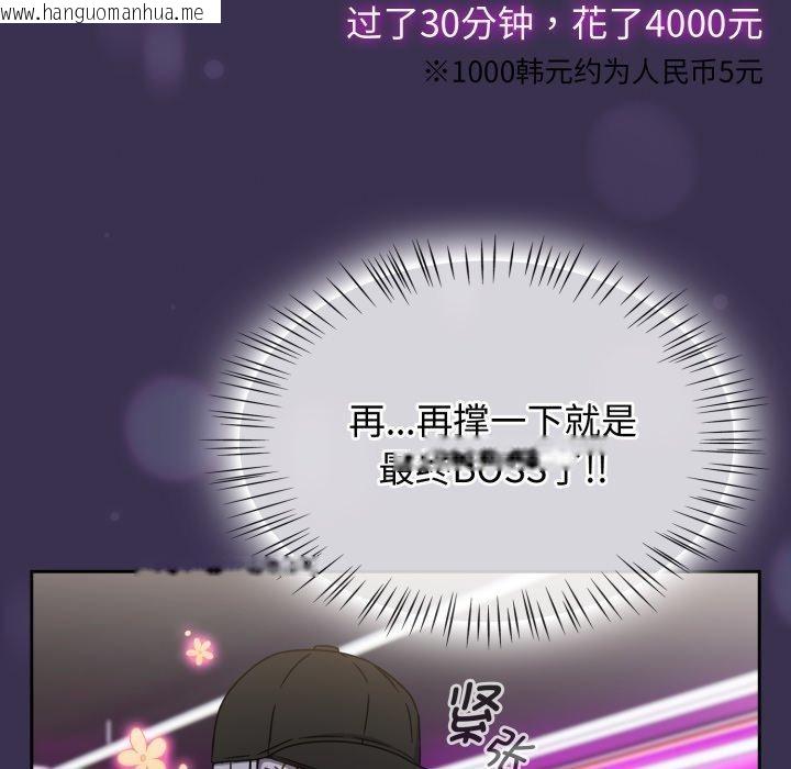 韩国漫画热情拳击馆韩漫_热情拳击馆-第24话在线免费阅读-韩国漫画-第115张图片